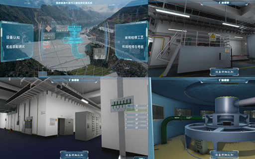 GuoDian Dadu River 3D Digital Workshop System